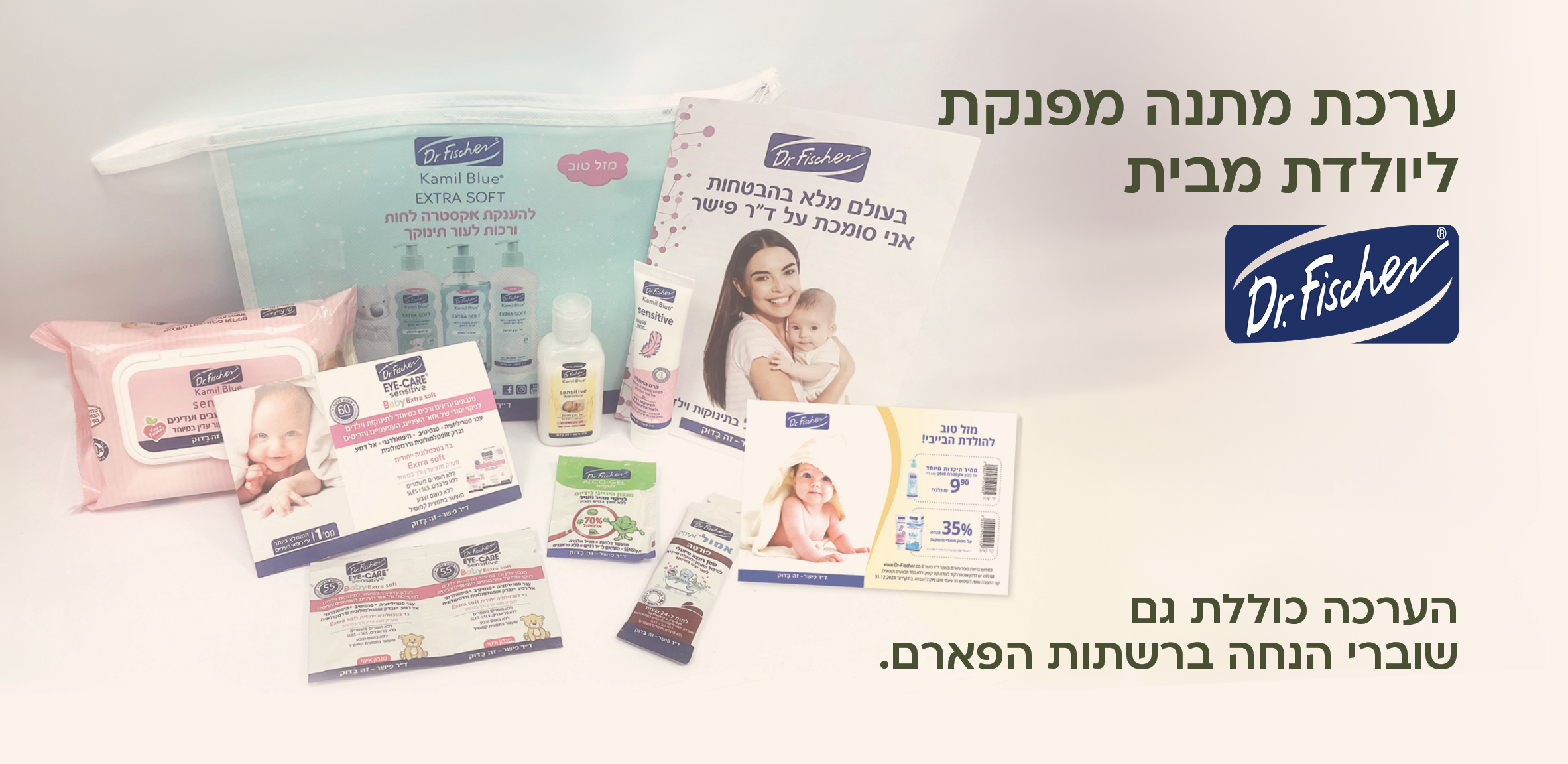 Carmel Maternity Hotel